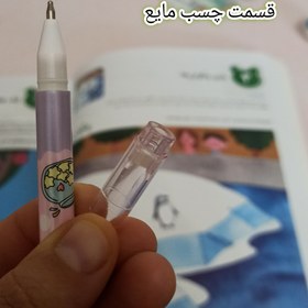 تصویر چسب خودکاری و کاتر مدادی 