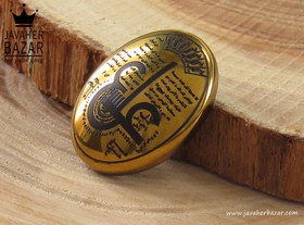 تصویر نگین حدید [عین علی] کد 33081 