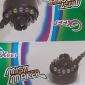 تصویر مه ساز 12تا چراغدار.3رنگ 