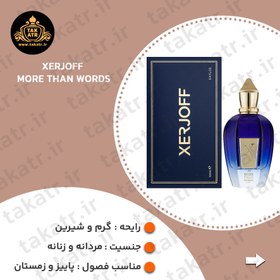 تصویر عطر ادکلن XERJOFF MORE THAN WORDS 100ML زرجوف مور دن ووردز 