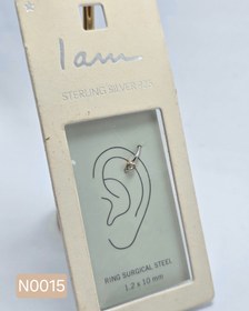 تصویر پرسینگ نقره گوش کد N0015 