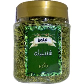 تصویر شنبلیله خشک اعلا ۵۰گرم 