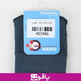 تصویر جوراب دیابتی نانو nano رنگ طوسی 