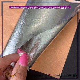 تصویر ورق نقره 25 برگی دفترچه ای کاغذ دار آلمانی 