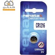 تصویر باتری لیتیومی رناتا مدل CR1216 Lithium Battery CR1216