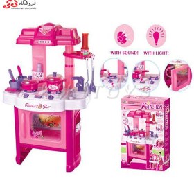 تصویر ست آشپزخانه اسباب بازی بی بی بورن مدل 26-008 