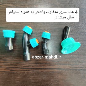 تصویر سم پاش ۲۰ لیتری پشتی آنشی مدل AHSP-2 کیفیت بدنه و اتصالات درجه A ANSHI