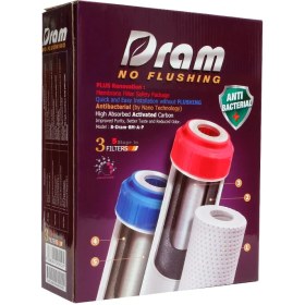 تصویر بسته ۳ عددی نوفلاشینگ Dram BM Noflushing Antibacterial Herbal Water Filter Water Filter