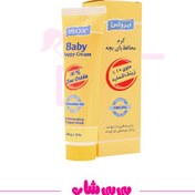 تصویر کرم پای بچه 100م ایروکس 