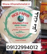 تصویر رایس پیپر- تایلندی (ورق برنج خوراکی) Rice paper ا Rice paper Rice paper