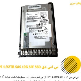 تصویر اس اس دی HPE 1.92TB SAS 12G SFF SSD 