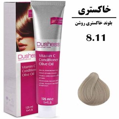 تصویر رنگ موی 125 میل سری خاکستری دوشس 8.11 Dushess Ash Series Hair Color 125ml