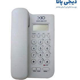 تصویر تلفن اهو مدل OHO-806CID - مشکی 