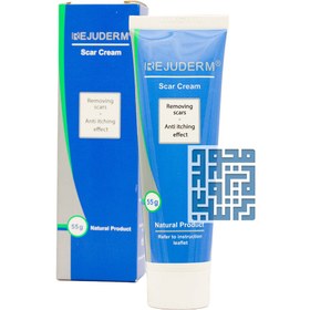 تصویر كرم اسكار 55 گرم رژودرم Rejuderm Scar Cream 55 g