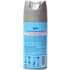 تصویر اسپری سپر ضد عفونی کننده دست 150میل کاسپین caspian 150ml hand sanitizer shield spray