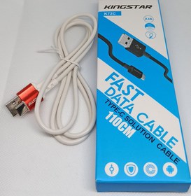 تصویر شارژر موبایل کینگ استار type-c cable fast-data-type-c