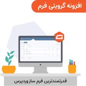 تصویر افزونه گرویتی فرمز پلاگین فرم ساز 