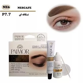 تصویر کیت رنگ ابرو پالمور شماره P7.7رنگ نسکافه ای 