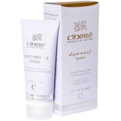 تصویر کرم ضد چروک بالای ۴۰ سال سینره ۴۰ میلی لیتری Cinere Anti-Wrinkle Cream For Mature Skins 40 ml
