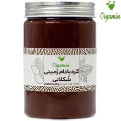 تصویر کره بادام زمینی شکلاتی 