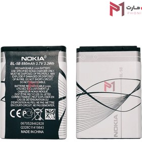 تصویر باطری اصلی نوکیا مدل BL-5B Nokia BL-5B phone battery