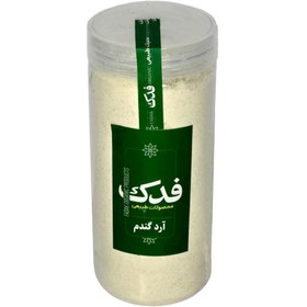 تصویر آرد گندم محلی فدک سبز (400 گرم) 