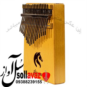 تصویر کالیمبا سانگ SONG 