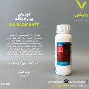 تصویر Bio Radicante Futureco Bioscience 500 ml بیو رادیکانت فیوچراکو بایوساینس نیم لیتر (فروغ دشت) 