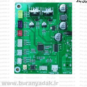 تصویر برد ES 24یخچال الکترو استیل (بوران ) 