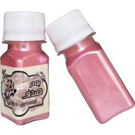 تصویر پودر صدف صورتـی – کد ۳۰۹ 