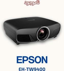 تصویر ویدئو پروژکتور ثابت اپسون 2600Lumens PRO-UHD 4KVideo Projector EH ‑TW9400