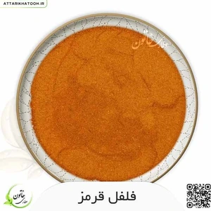 تصویر فروشگاه عطاری خاتون