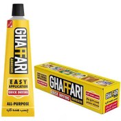 تصویر چسب قطره ای غفاری 50 میل (بزرگ) 