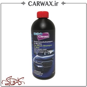 تصویر شامپو واکس کوئیک کلین Quick Clean Car Wash Shampoo & Wax 