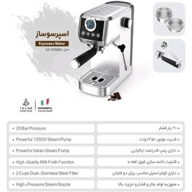 تصویر اسپرسو ساز آزور مدل AZ-645EM AZUR ESPRESSO MACHINE AZ-645EM