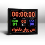 تصویر اسکوربورد دیجیتال چند منظوره مدل F140 f140 model multifunctional digital scoreboard