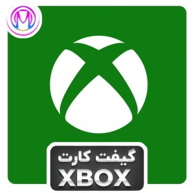 تصویر گیفت کارت XBOX 