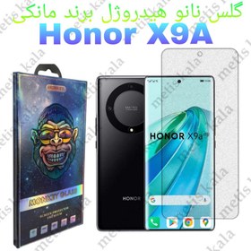 تصویر گلس Honor X9A مدل نانو هیدروژل 