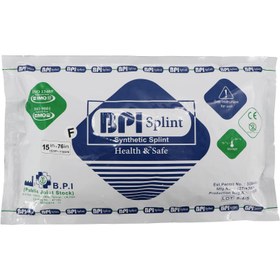 تصویر آتل سنتتیک ارتوپدی BPI BPI Synthetic Splint