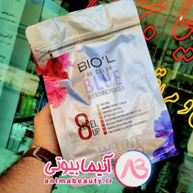 تصویر پودر دکلره آبی بیول حجم 50 گرم Biol Powder Bleaching