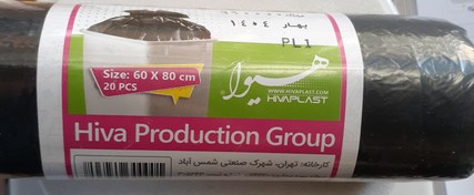تصویر کیسه زباله لندی 60در 80 