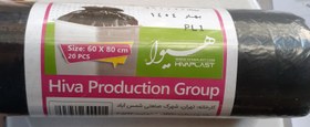 تصویر کیسه زباله لندی 60در 80 