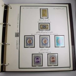 تصویر آلبوم تمبر محمدرضا شاه پهلوی ۱۳۴۳ تا ۱۳۵۰ کمیاب 
