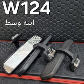 تصویر آینه وسط بنز W124 
