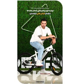 تصویر دوچرخه برقی شیائومی مدل HIMO C26 ا Xiaomi HIMO C26 electric bicycle Mi Bycicle HIMO Grey C26