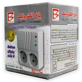 تصویر محافظ برق دو خانه بدون سیم ده آمپر باخ الکترونیک مخصوص یخچال فریزر و ساید 