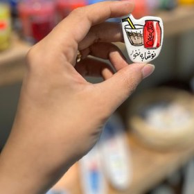 تصویر مگنت رو یخچالی 