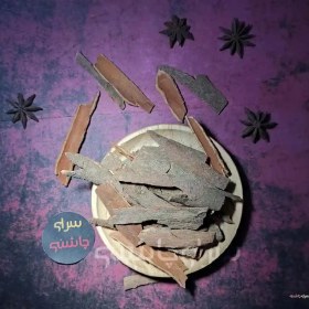 تصویر دارچین گل سرخی 