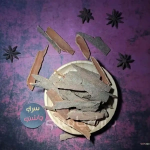 تصویر فروشگاه سرای چاشنی