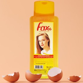 تصویر شامپو پروتئینه فکس مدل Egg Protein ا Fax Egg Protein Hair Shampoo Fax Egg Protein Hair Shampoo